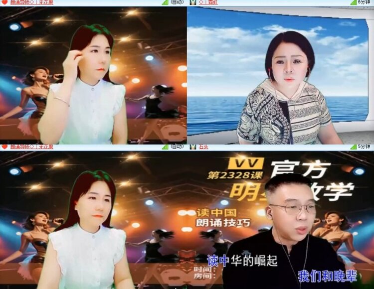 杜影🎤V娱热点