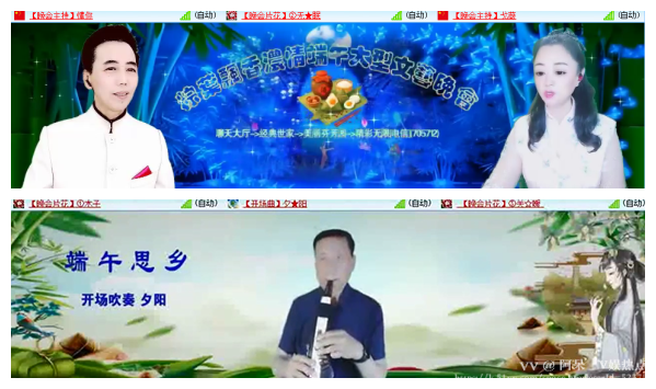 阿呆🎤V娱热点