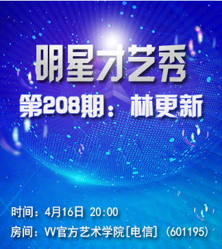 卓然🎤V娱热点