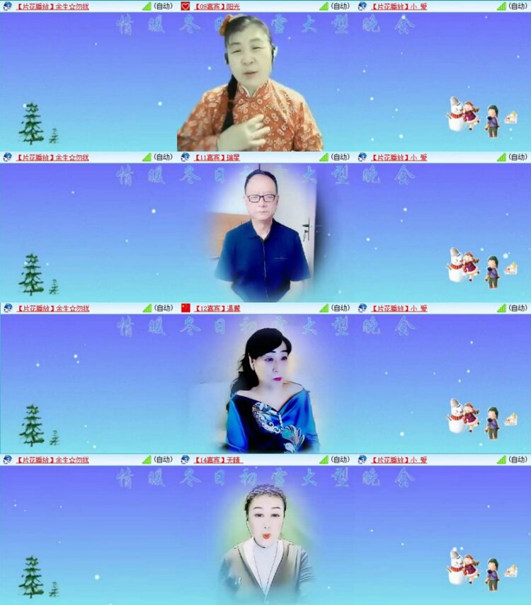 苏苏🎤V娱热点