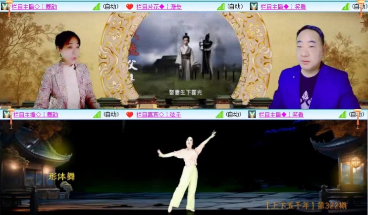 落雪🎤V娱热点