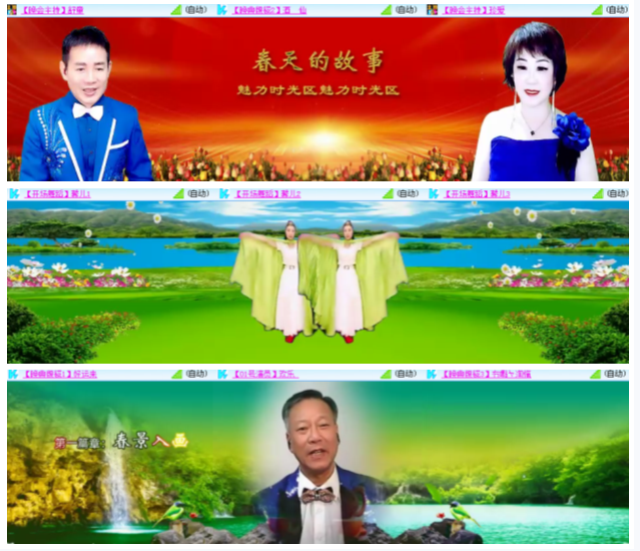 小浅🎤V娱热点