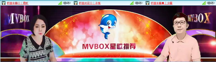 惜缘🎤V娱热点