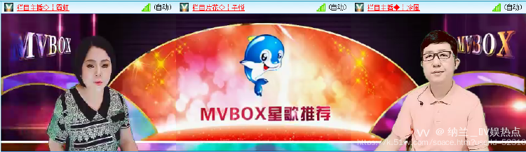 纳兰＿🎤V娱热点