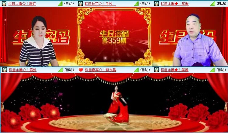 落雪🎤V娱热点