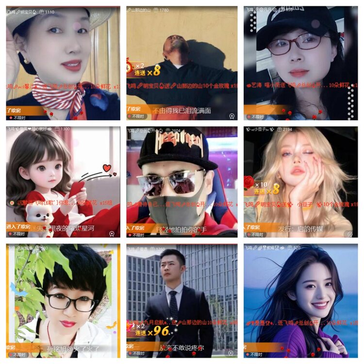 梅香🎤V娱热点