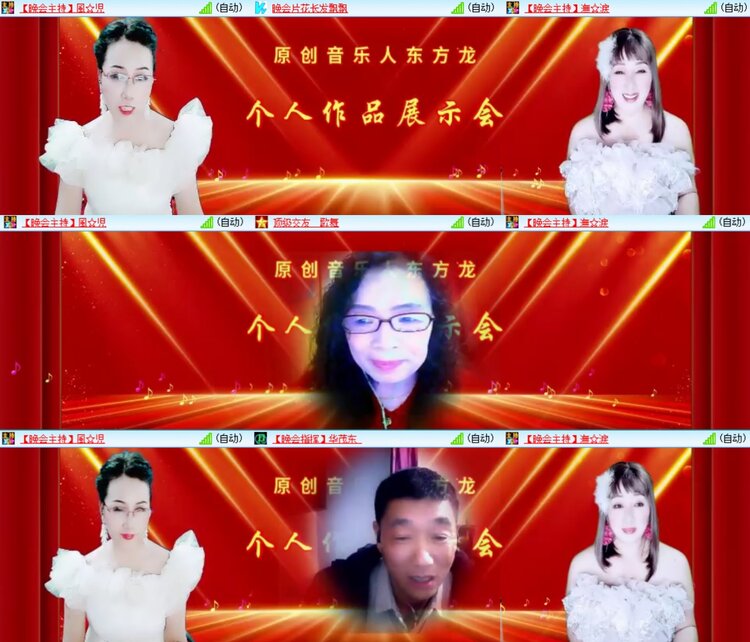 柠檬🎤V娱热点