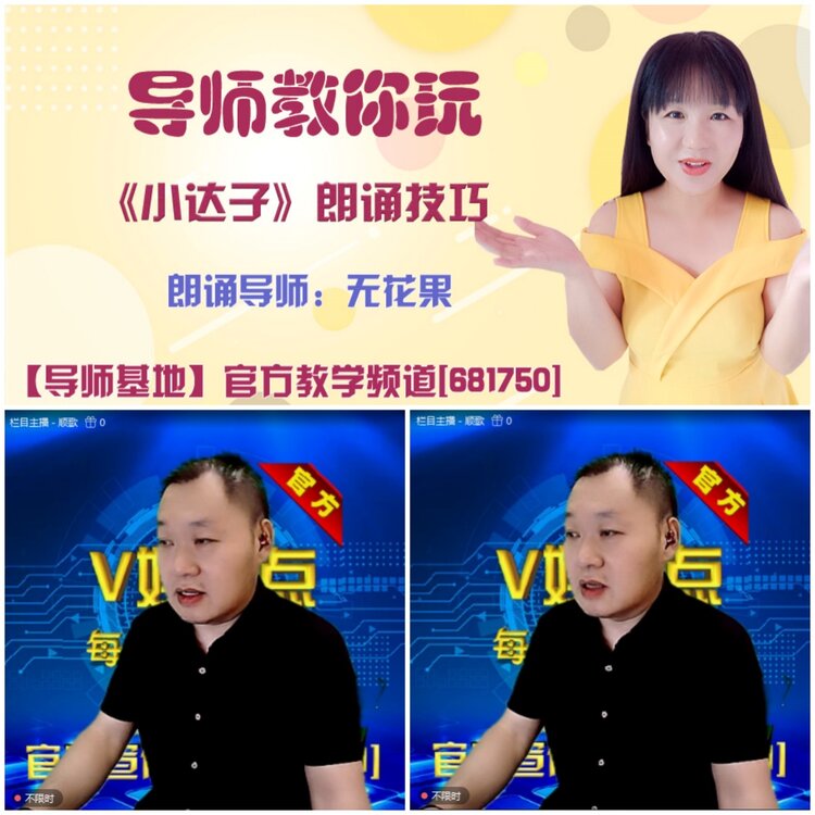 无言🎤V娱热点