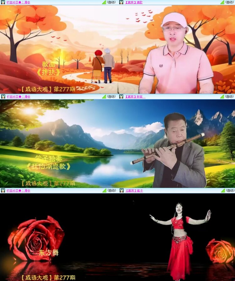 柠檬🎤V娱热点