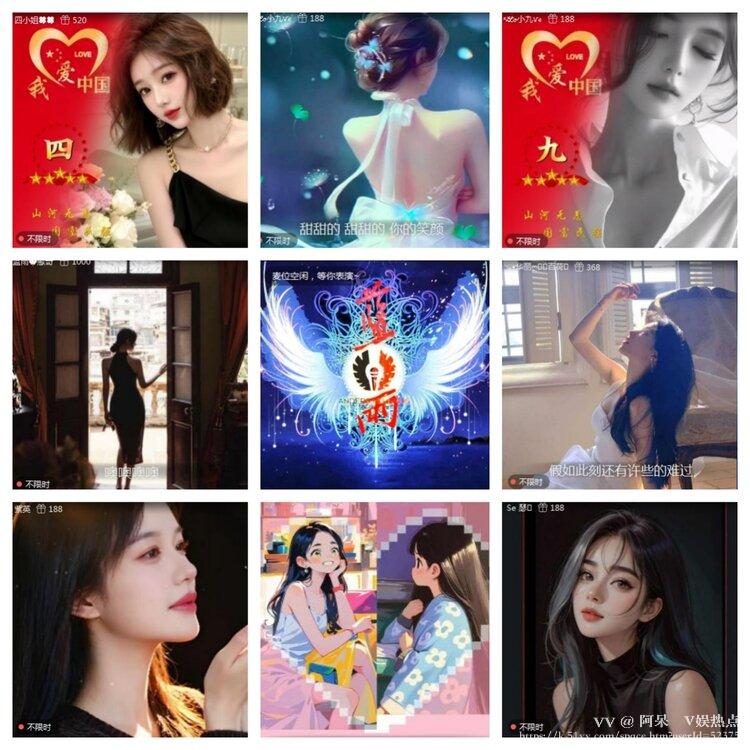 阿呆🎤V娱热点