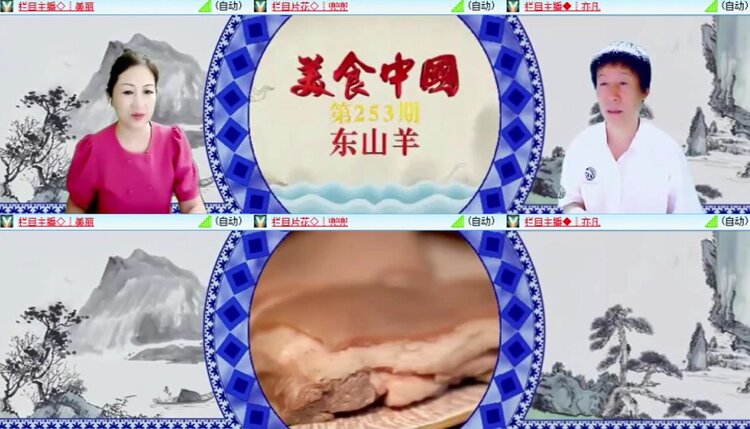 落雪🎤V娱热点