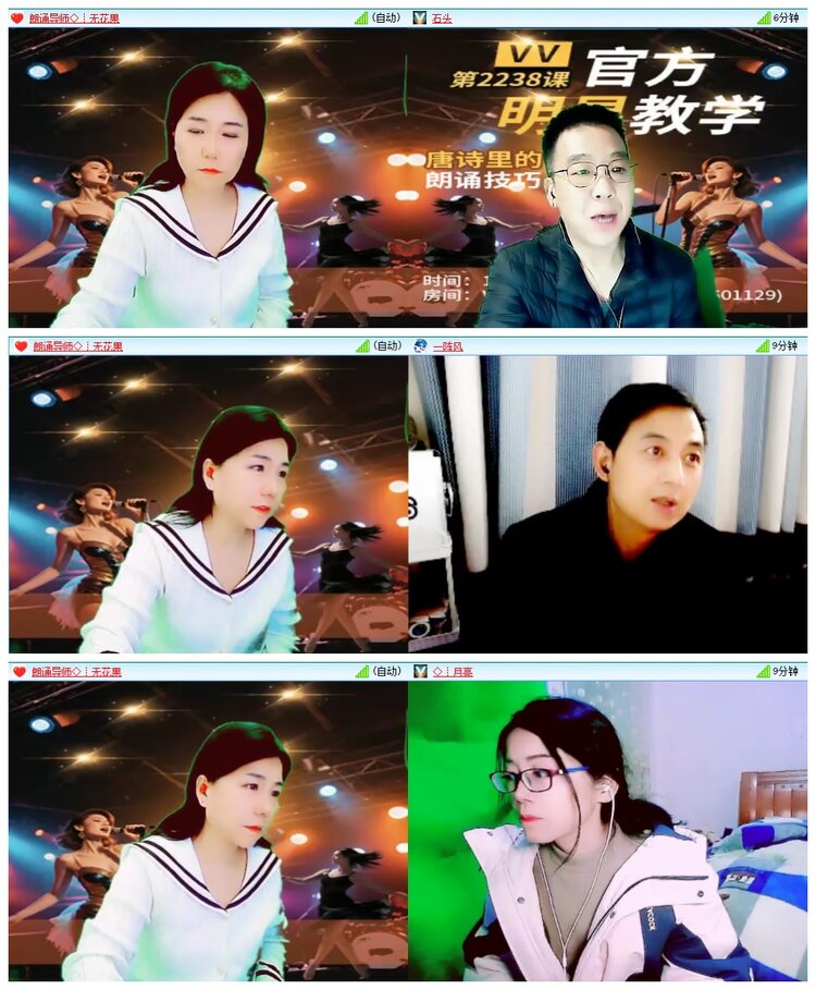 惜缘🎤V娱热点