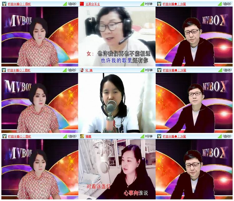 惜缘🎤V娱热点