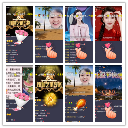 九小九324🎤V娱热点