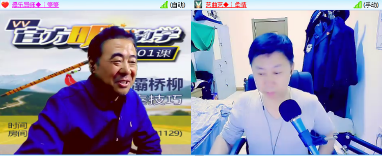 愉悦🎤V娱热点