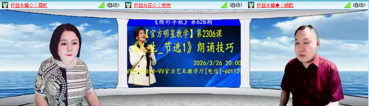无言🎤V娱热点