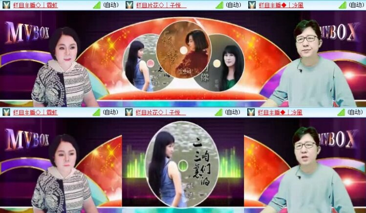 落雪🎤V娱热点