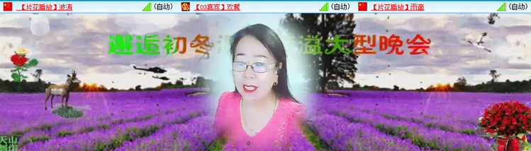 无言🎤V娱热点
