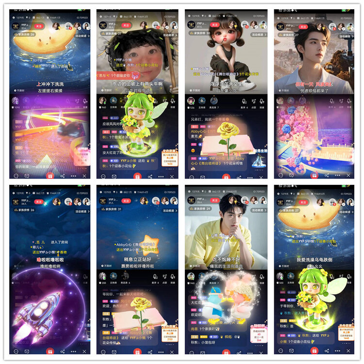 雪儿🎤V娱热点