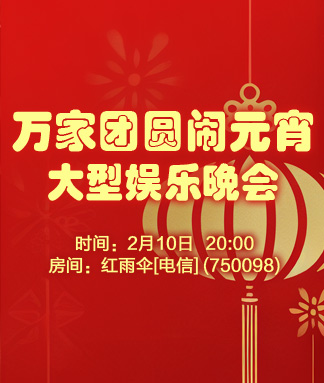 般若🎤V娱热点