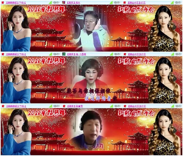 背影🎤V娱热点