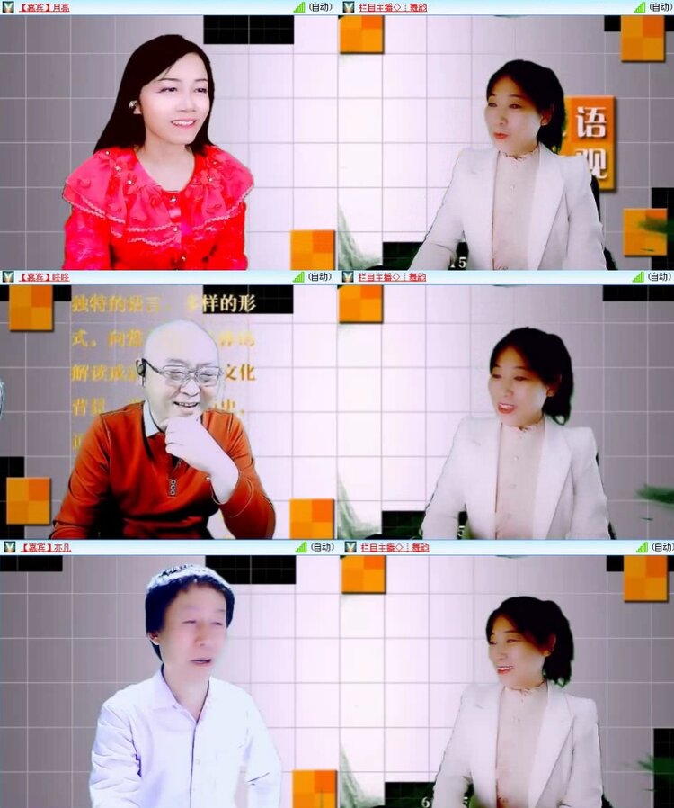 落雪🎤V娱热点