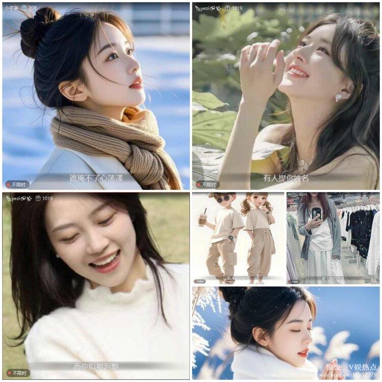 愉悦🎤V娱热点