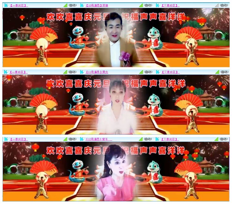 墨馨儿🎤V娱热点