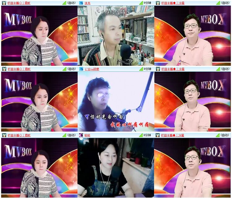 漂泊🎤V娱热点