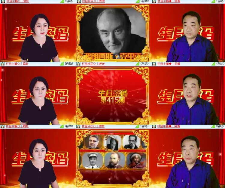 惜缘🎤V娱热点
