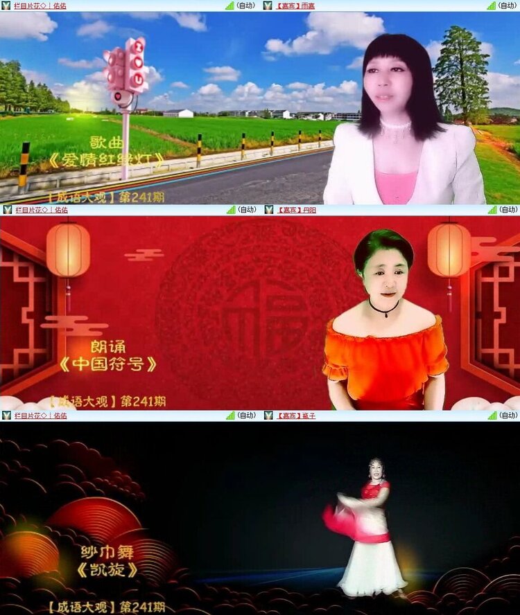 静一静🎤V娱热点