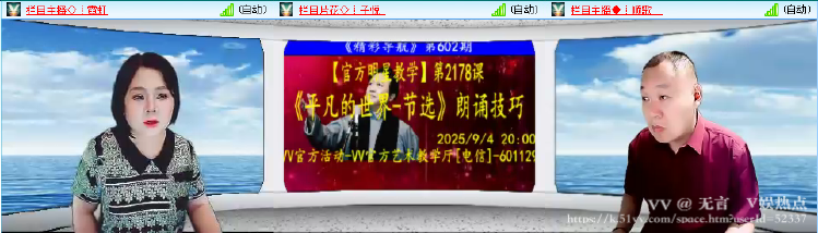 无言🎤V娱热点