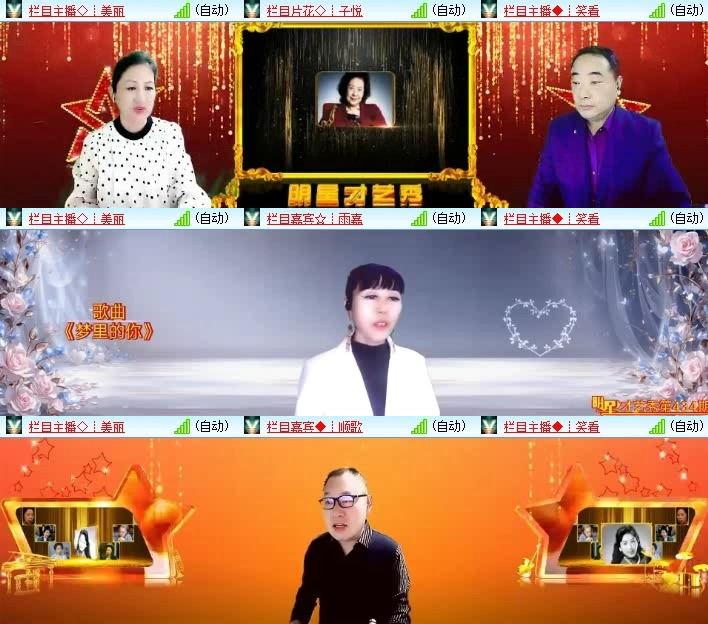 风景🎤V娱热点