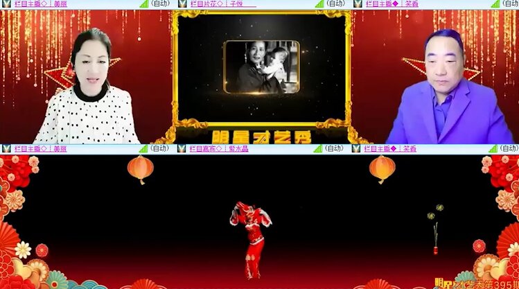 落雪🎤V娱热点