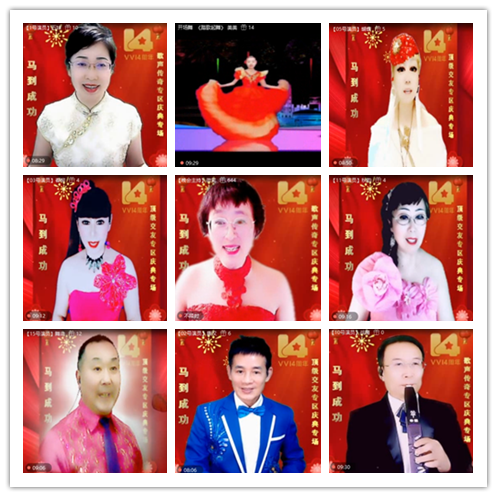 南风🎤V娱热点