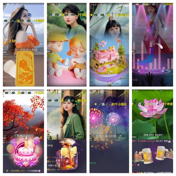 苏苏🎤V娱热点