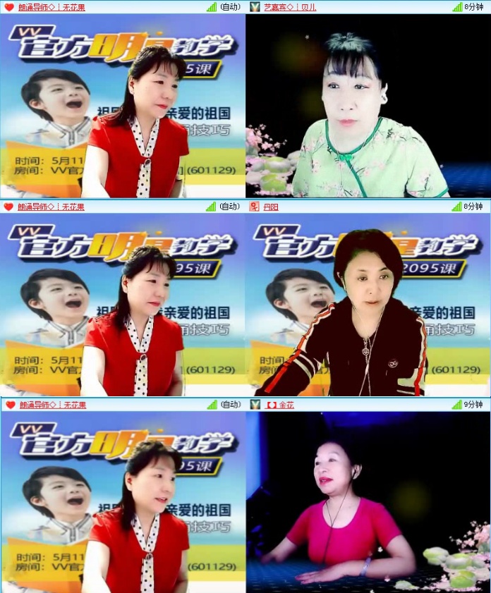 落雪🎤V娱热点