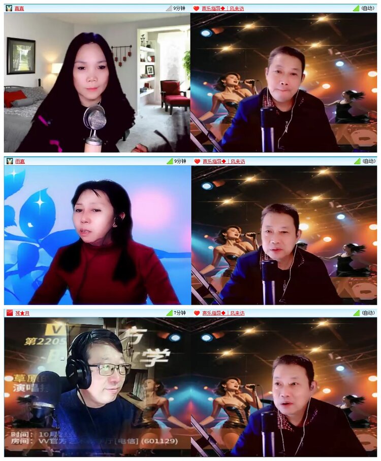 凡人🎤V娱热点