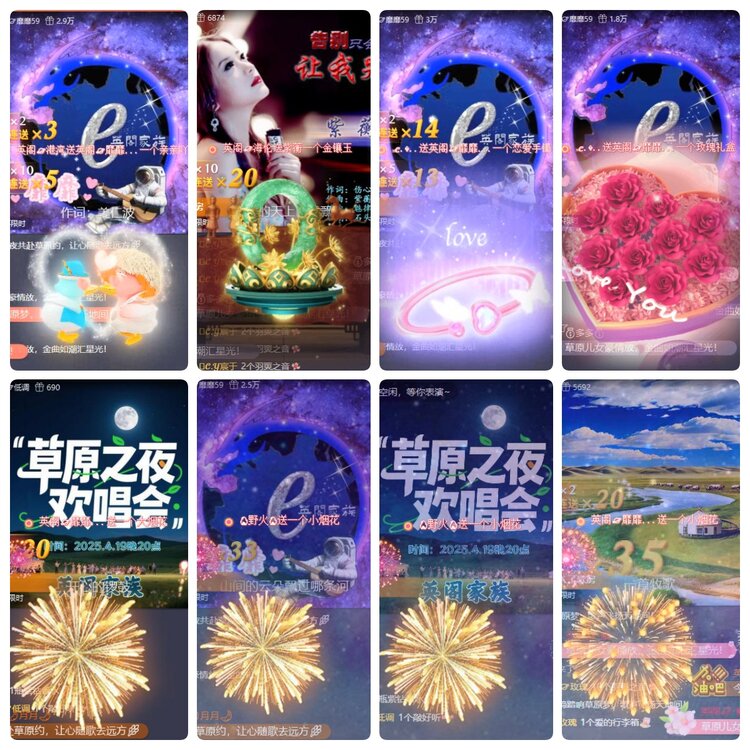 若雨🎤V娱热点