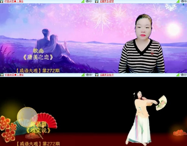 小六🎤V娱热点