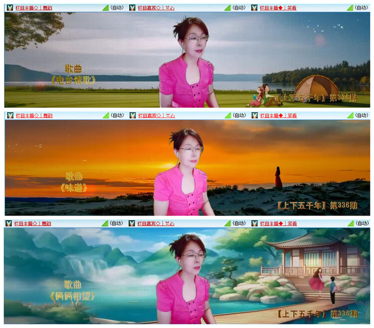 若雨🎤V娱热点