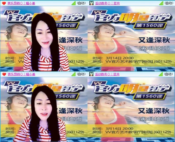 静一静🎤V娱热点
