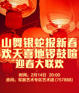 海棠🎤V娱热点