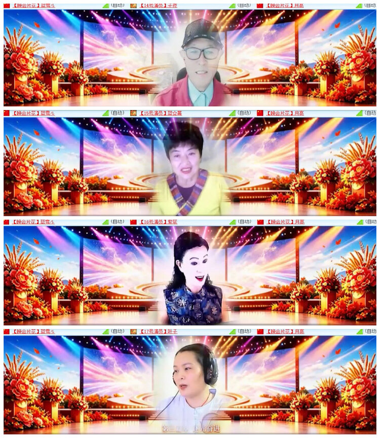 沛滢🎤V娱热点