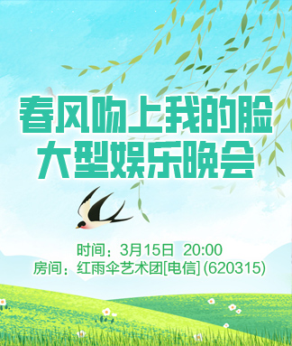 柳月🎤V娱热点