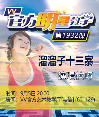 思点🎤V娱热点