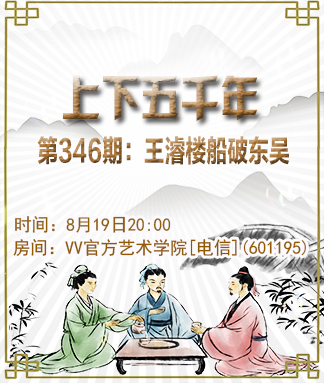 海涛🎤V娱热点