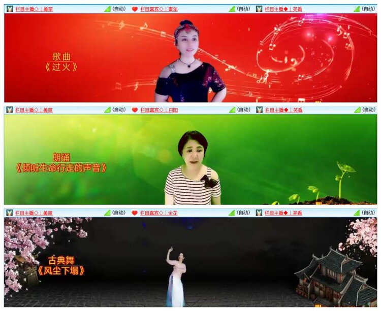 惜缘🎤V娱热点