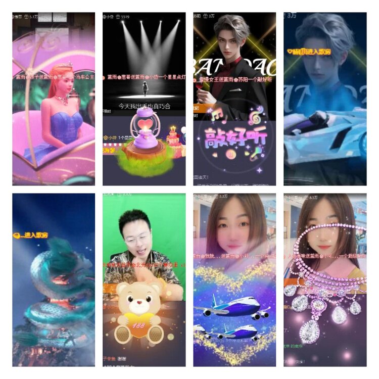 淡然🎤V娱热点