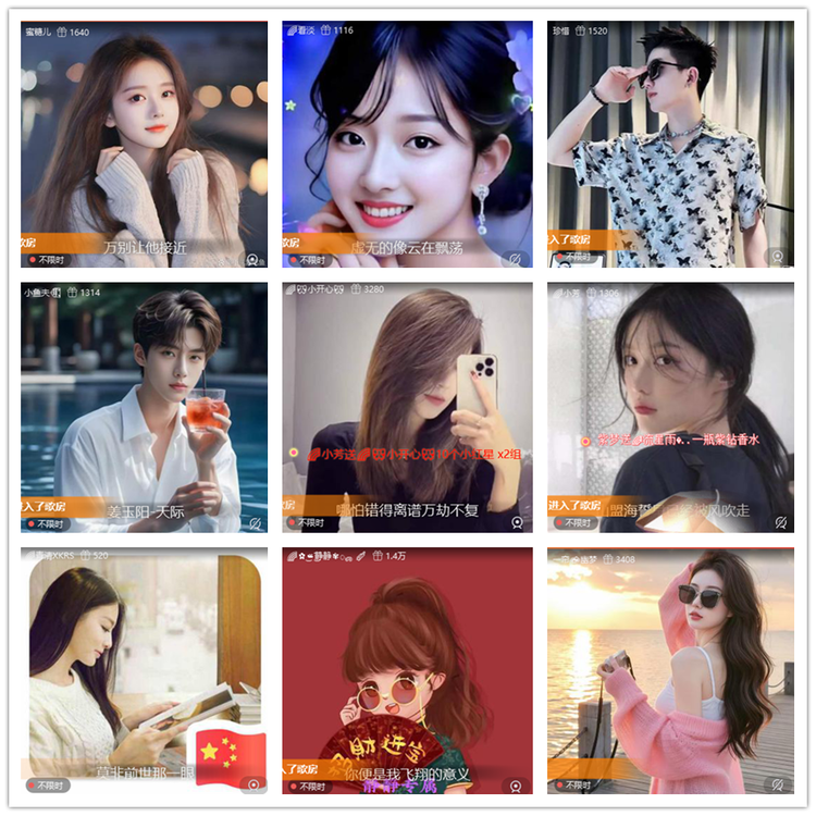 飘雪🎤V娱热点